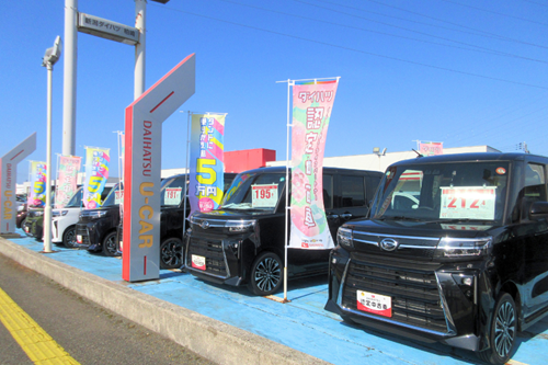 中古車展示場
